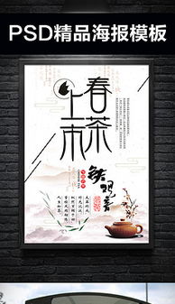 怡然平面廣告設(shè)計 素材與模板的完美結(jié)合